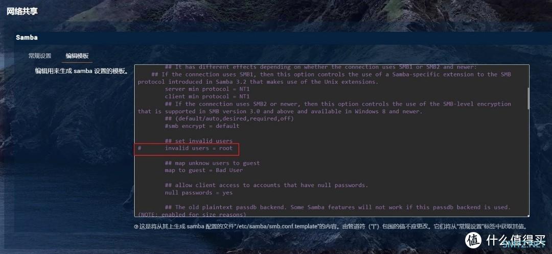 热血玩家 篇十四:使用OPENWRT旁路由实现远程访问,出国留学,轻NAS下载机等进阶详细设置 热血玩家 篇十四:使用OPENWRT旁路由实现远程访问,出国留学,轻NAS下载机等进阶详细设置