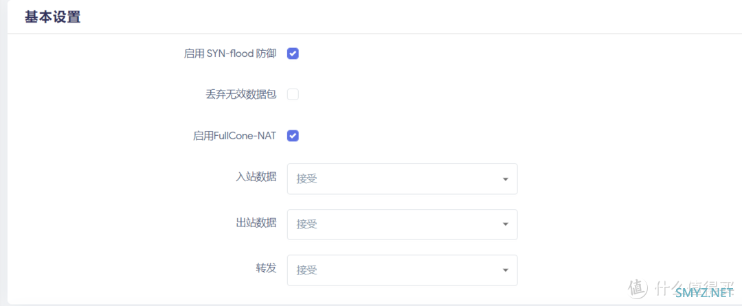 校园网环境下Openwrt配置ipv6教程——以nat6为例 校园网环境下Openwrt配置ipv6教程——以nat6为例