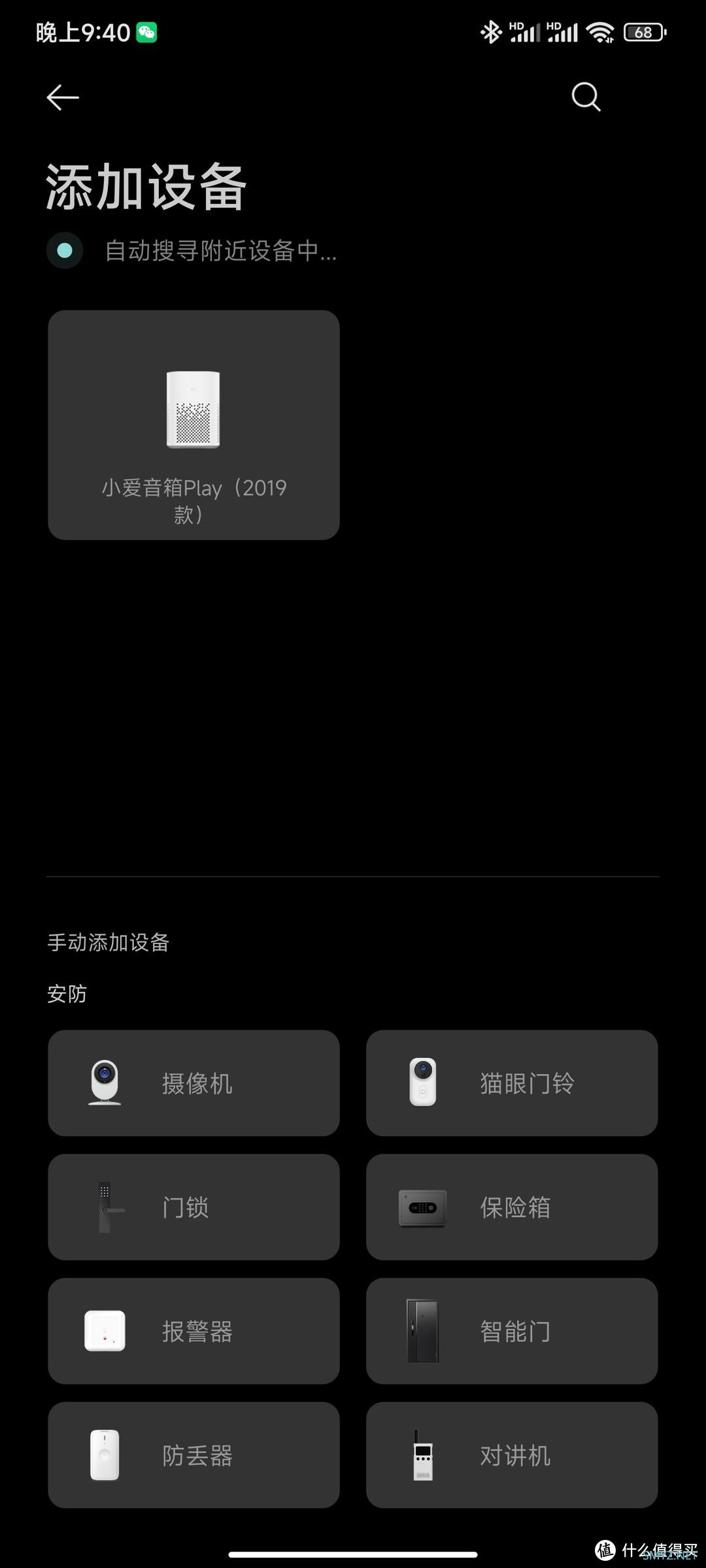 路由器没必要非得WiFi6，苹果Airport Express 重出江湖，体验Apple Music无损音频全屋无线环绕！