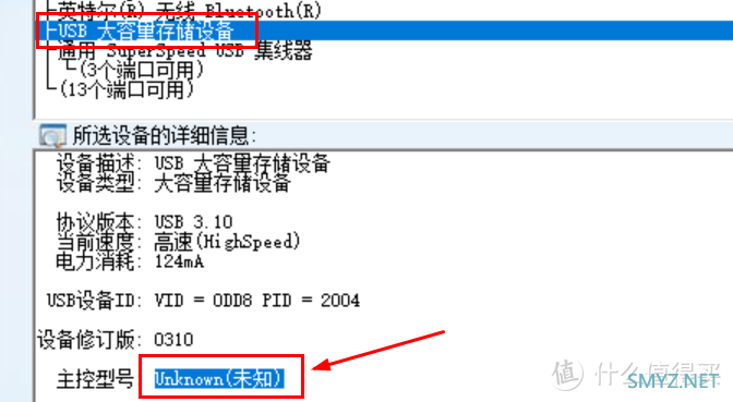 U盘用完到底能不能直接拔掉？