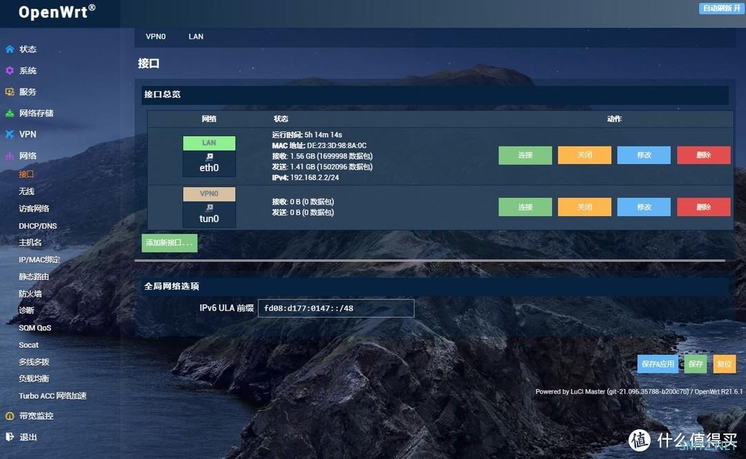 热血玩家 篇十四:使用OPENWRT旁路由实现远程访问,出国留学,轻NAS下载机等进阶详细设置 热血玩家 篇十四:使用OPENWRT旁路由实现远程访问,出国留学,轻NAS下载机等进阶详细设置