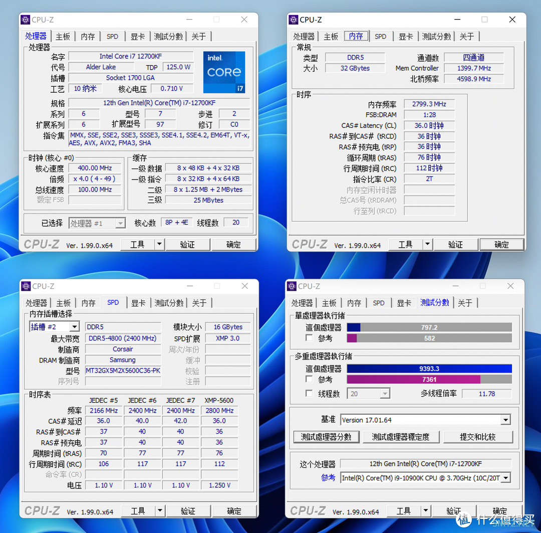 流光魅影 篇七十五：美商海盗船 白金统治者RGB DDR5 5600 16G*2 内存条上手实测