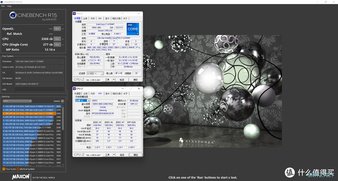 流光魅影 篇七十五：美商海盗船 白金统治者RGB DDR5 5600 16G*2 内存条上手实测