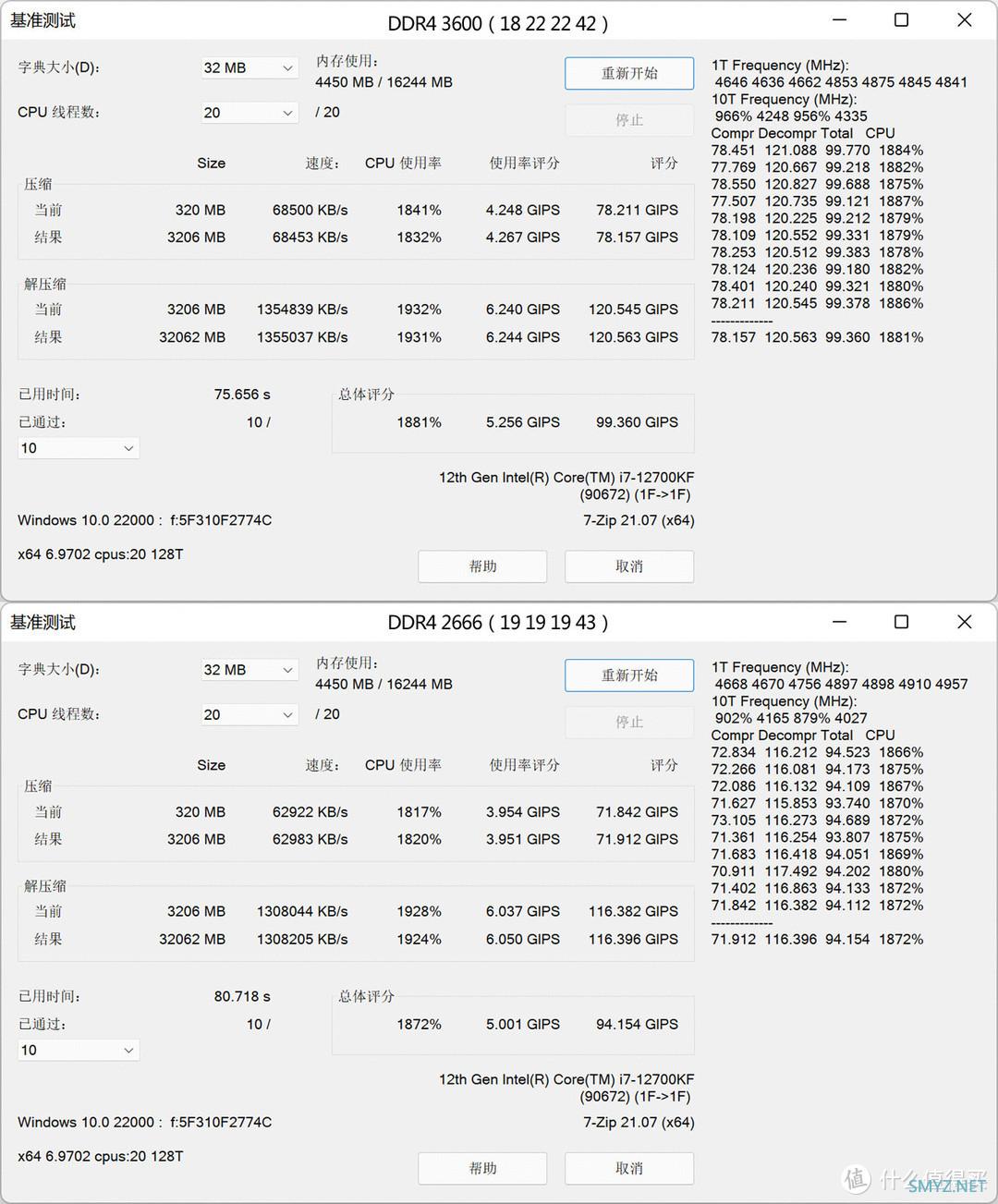 比普条还便宜的灯条？金百达 DDR4 3600  8G×2幻光RGB内存条体验分享