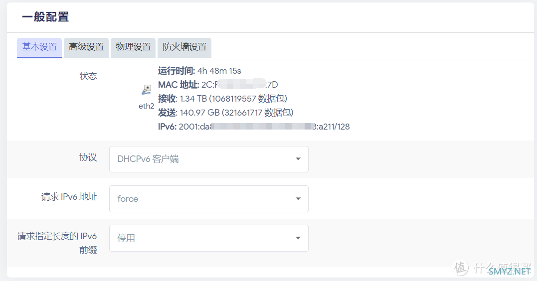 校园网环境下Openwrt配置ipv6教程——以nat6为例 校园网环境下Openwrt配置ipv6教程——以nat6为例