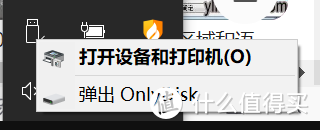 U盘用完到底能不能直接拔掉？