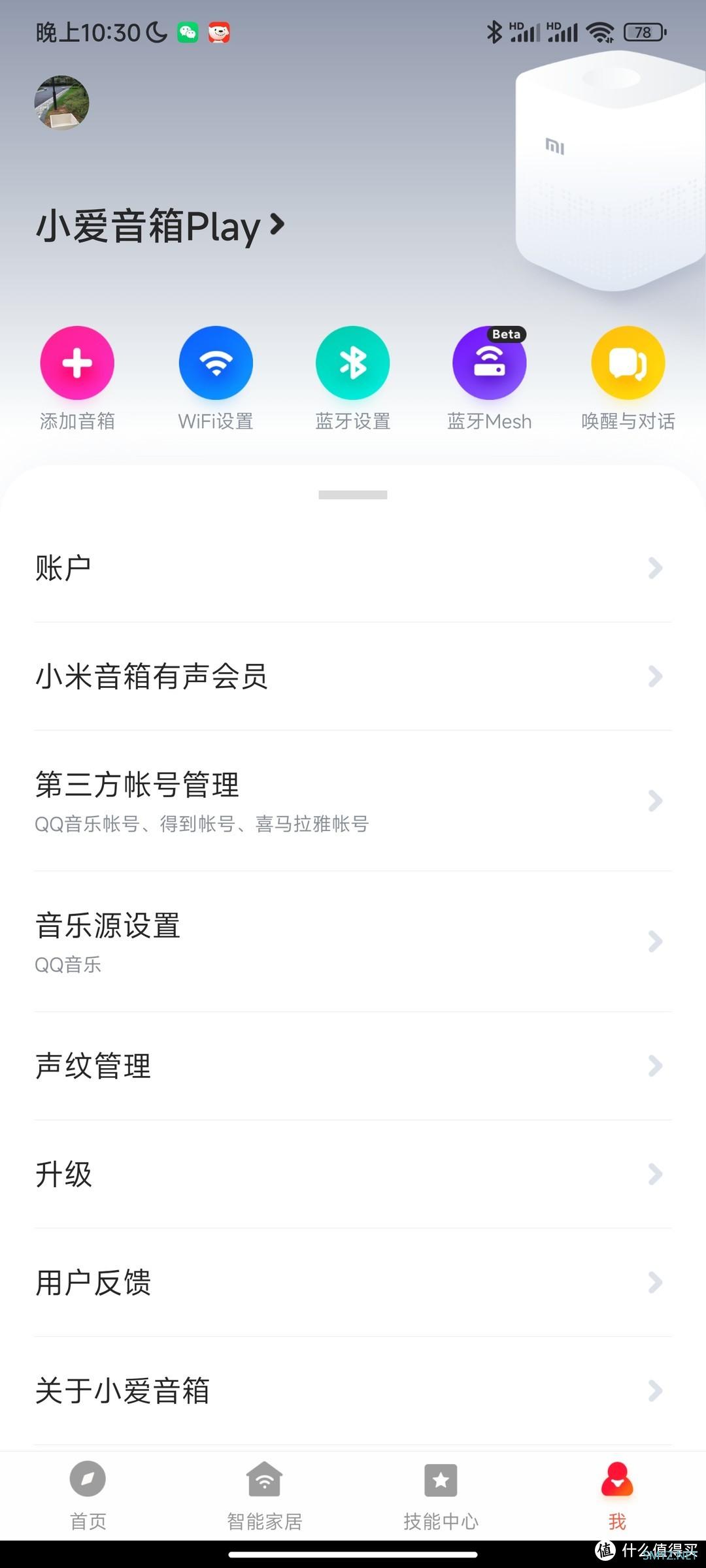 路由器没必要非得WiFi6，苹果Airport Express 重出江湖，体验Apple Music无损音频全屋无线环绕！