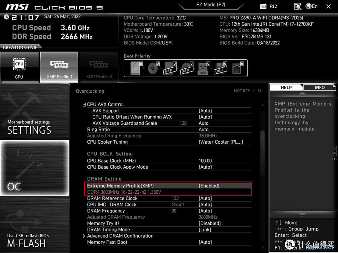 比普条还便宜的灯条？金百达 DDR4 3600  8G×2幻光RGB内存条体验分享