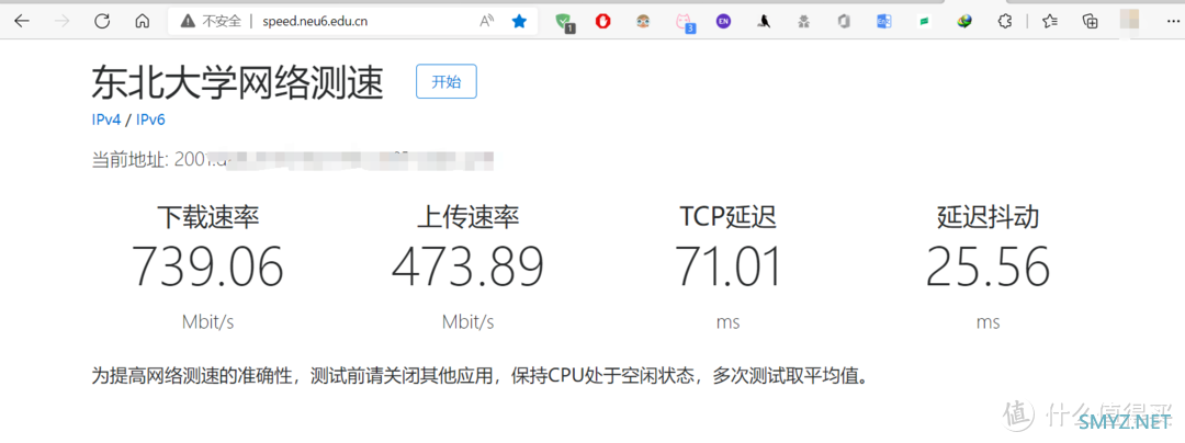 校园网环境下Openwrt配置ipv6教程——以nat6为例 校园网环境下Openwrt配置ipv6教程——以nat6为例