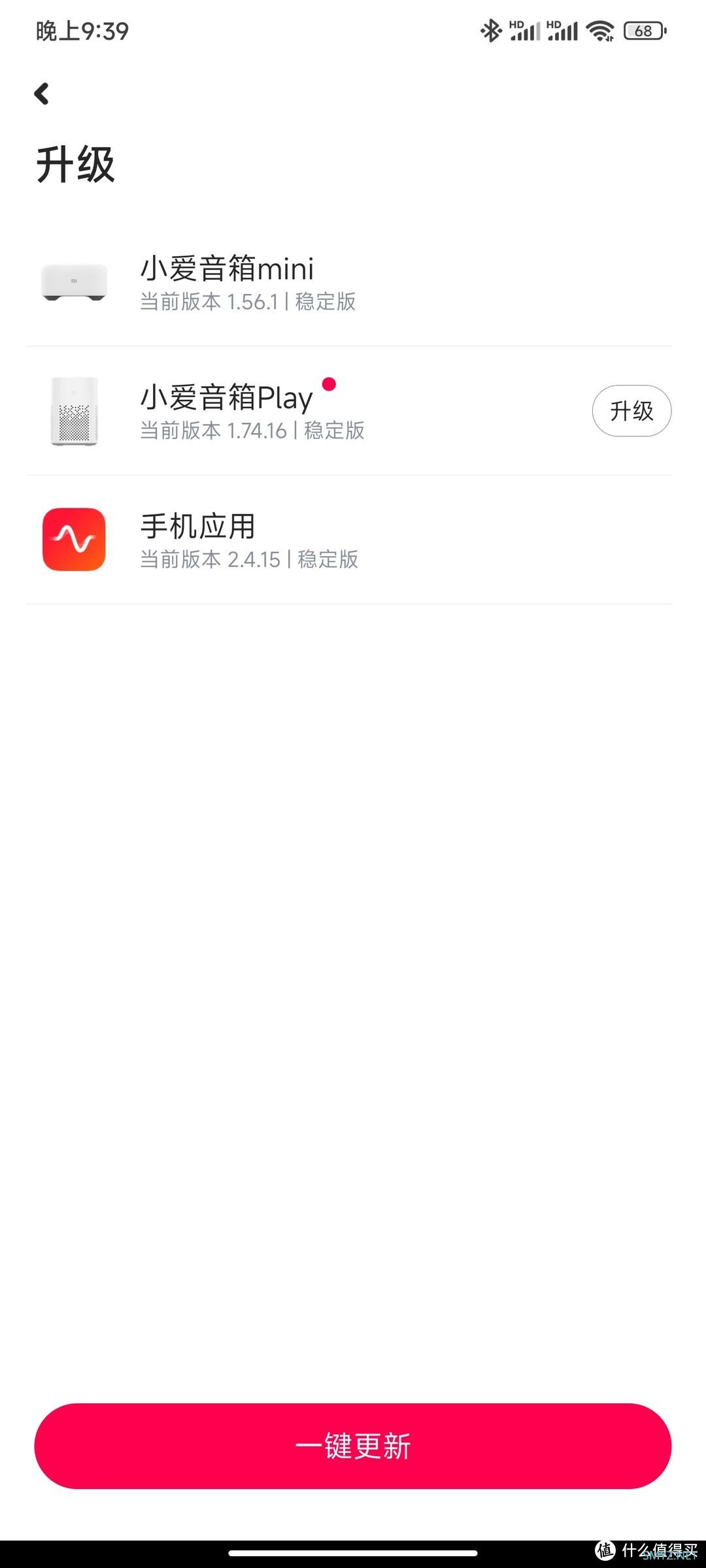 路由器没必要非得WiFi6，苹果Airport Express 重出江湖，体验Apple Music无损音频全屋无线环绕！