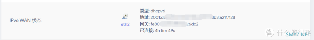 校园网环境下Openwrt配置ipv6教程——以nat6为例