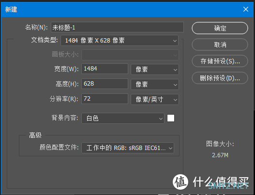 Photoshop技巧 篇十六：如何稳妥搬砖？历史记录撤销管理Get！