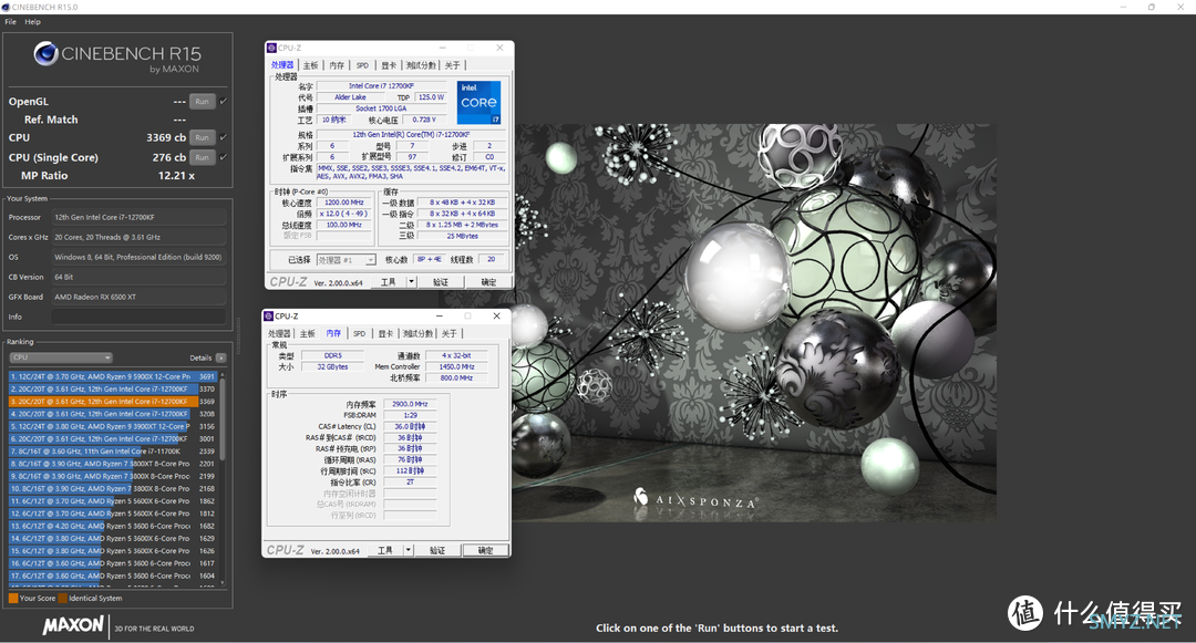 流光魅影 篇七十五：美商海盗船 白金统治者RGB DDR5 5600 16G*2 内存条上手实测