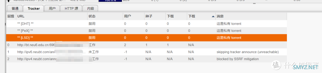 校园网环境下Openwrt配置ipv6教程——以nat6为例