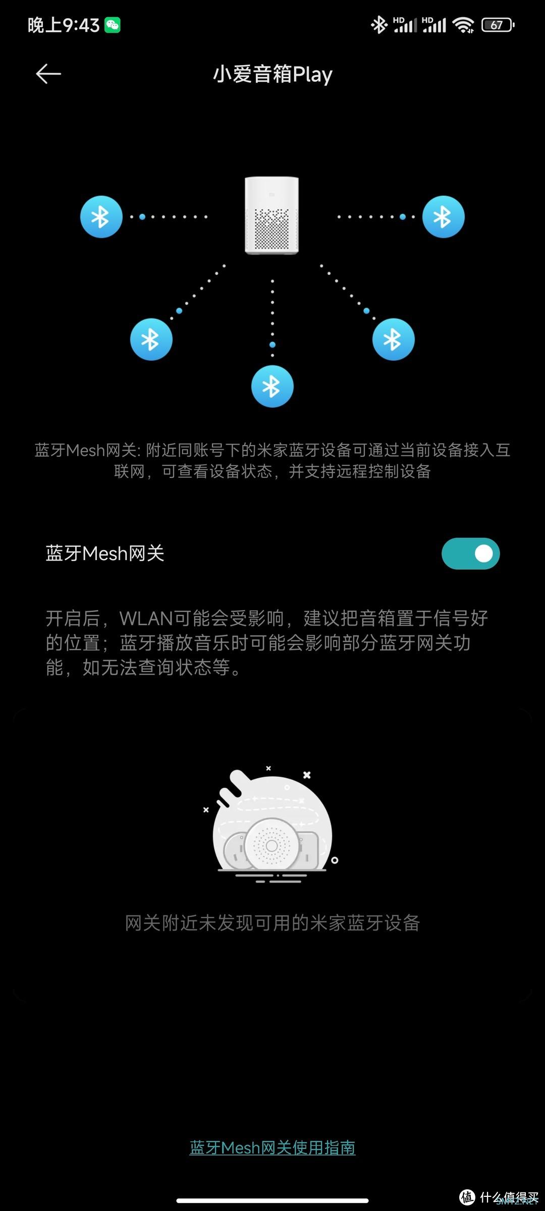 路由器没必要非得WiFi6，苹果Airport Express 重出江湖，体验Apple Music无损音频全屋无线环绕！