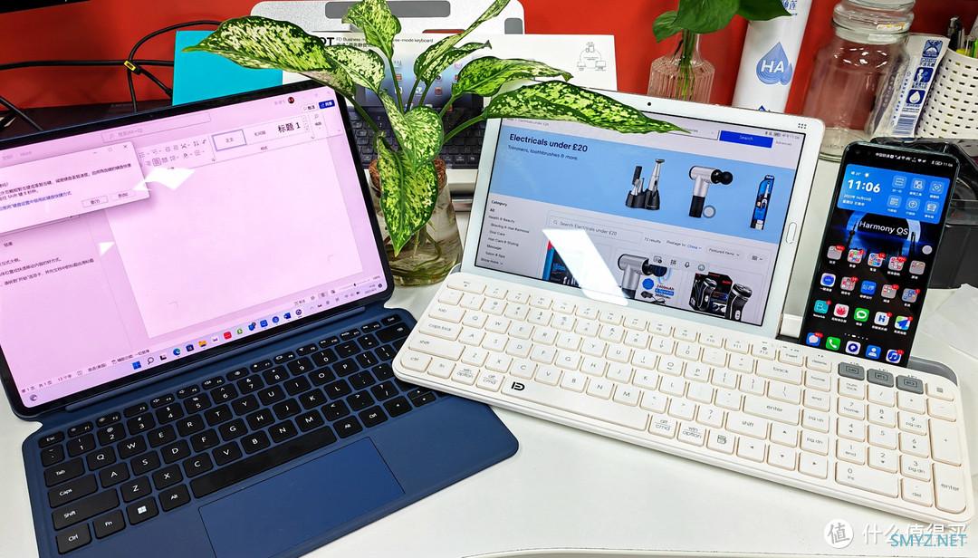 电脑，平板，手机都可以用的富德三模无线鼠标键盘体验评测