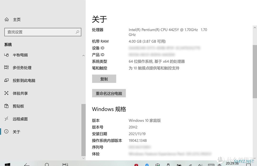 还不够强——Surface Go 2 4+64G补充性能测试