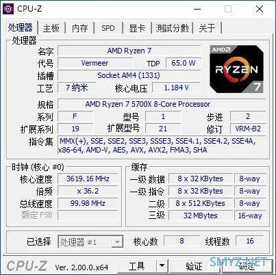 价格便宜700元，游戏性能还很强！AMD新CPU锐龙7 5700X VS.酷睿i7-12700