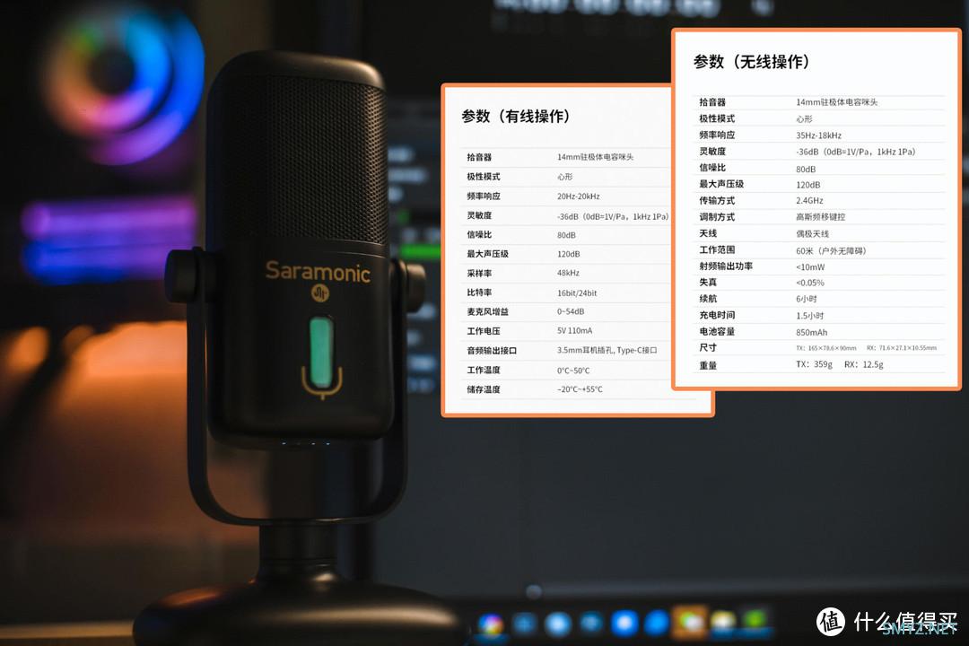【实测很香】桌面收音好搭档：枫笛SR-MV2000W双功能麦克风