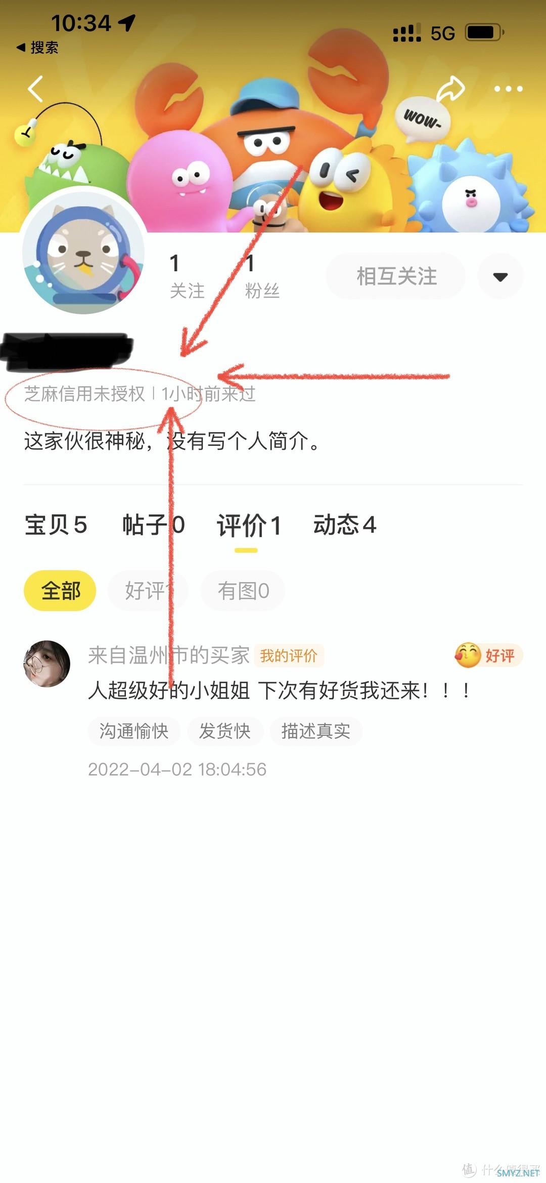 800块全新AirPods Pro？分享我在闲鱼的捡漏故事