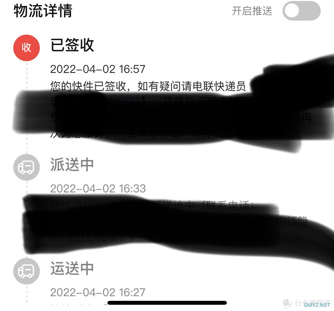 800块全新AirPods Pro？分享我在闲鱼的捡漏故事