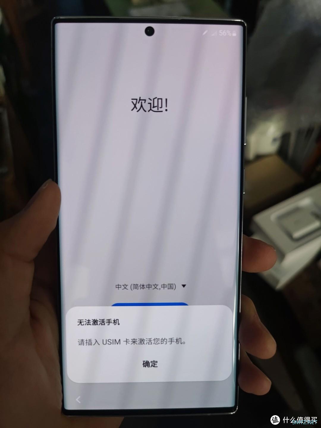 你的下一部 Note ，无需是 Note - Samsung Galaxy S22 Ultra