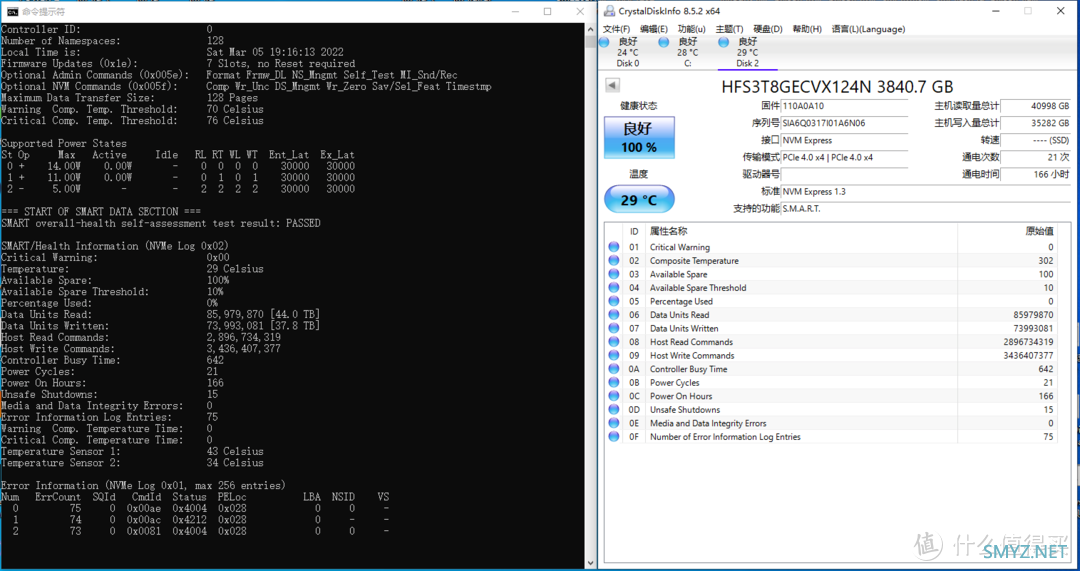 国内首拆——Hynix PE8010 3.84TB评测