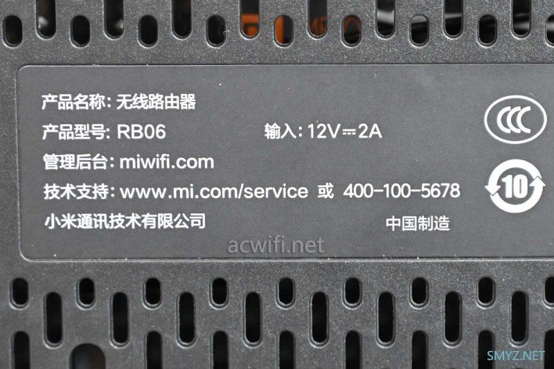 红米AX6000拆机，最便宜的四核2.0GHz