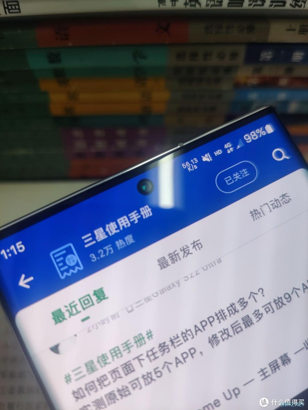 你的下一部 Note ，无需是 Note - Samsung Galaxy S22 Ultra