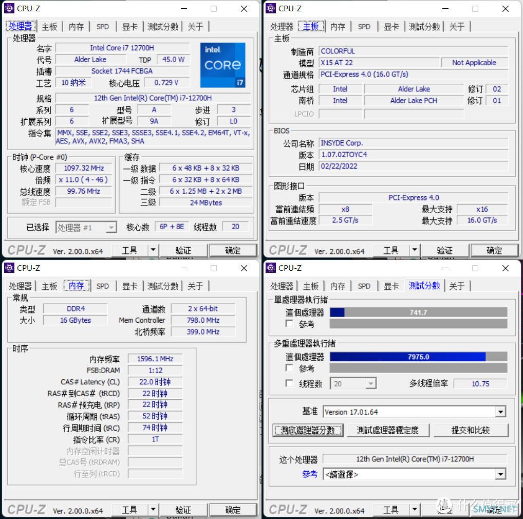 12代酷睿入门游戏本怎么选？七彩虹二代将星X15评测分享