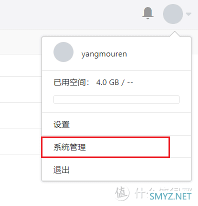 将ubuntu设置为NAS——24.直装Seafile实现直接访问存储数据