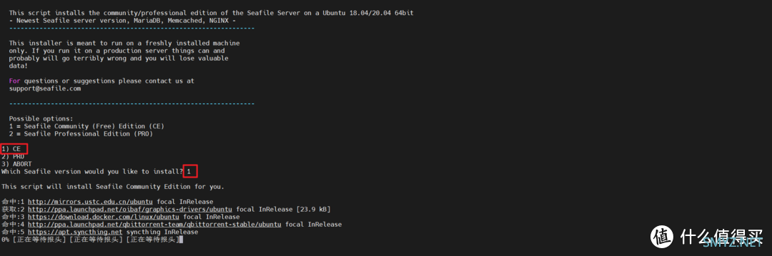 将ubuntu设置为NAS——24.直装Seafile实现直接访问存储数据