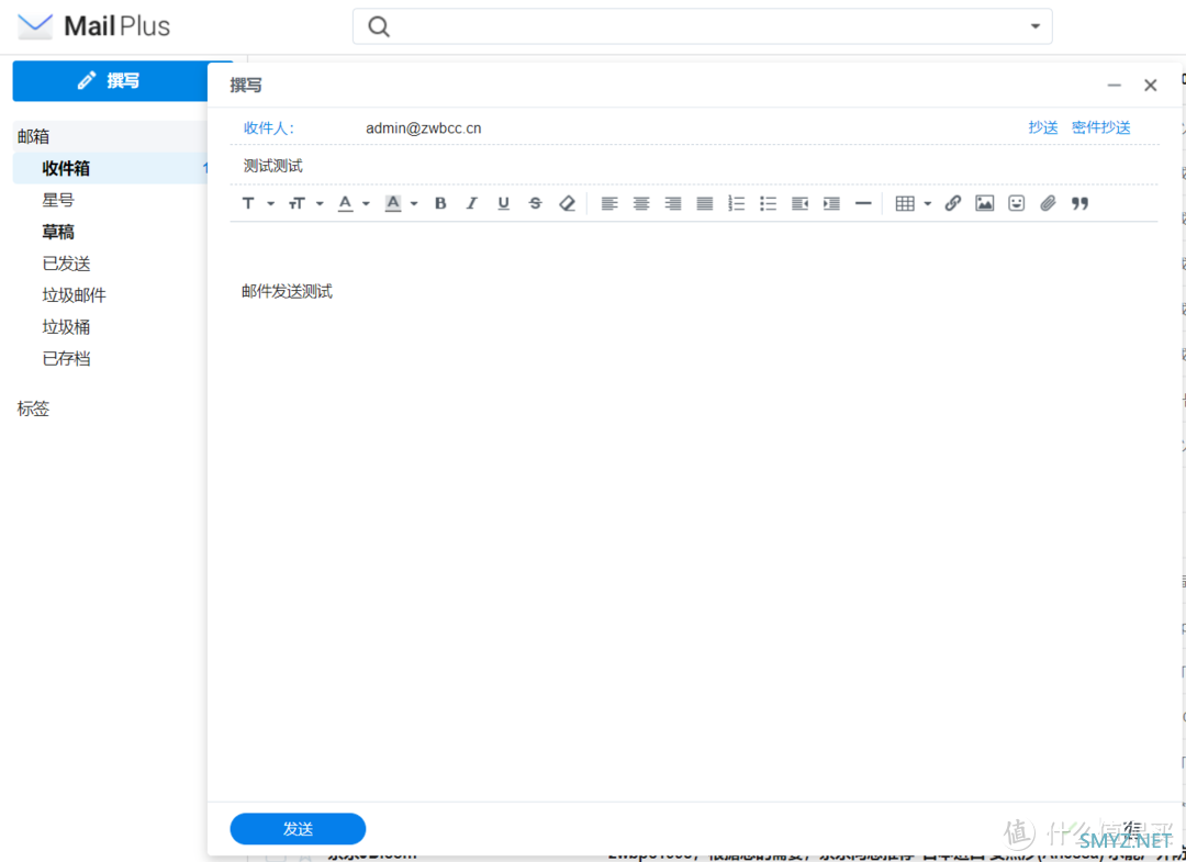 群晖邮箱mailplus的妙用，多邮箱账号用户强烈推荐