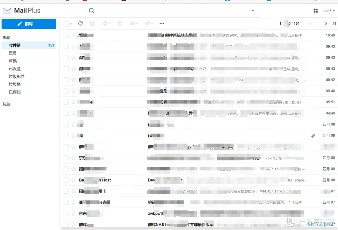 群晖邮箱mailplus的妙用，多邮箱账号用户强烈推荐