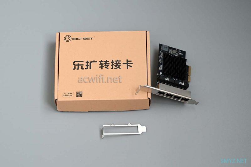 四口2.5G网卡RTL8125B拆机和瓶颈速度测试