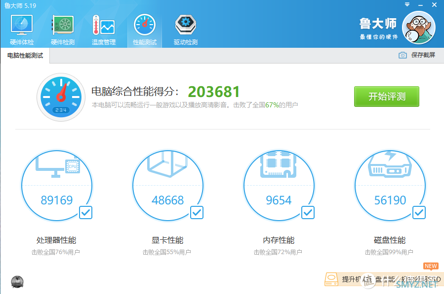 2022年还能再战?初代锐龙R5 1400使用体验 2022年还能再战?初代锐龙R5 1400使用体验