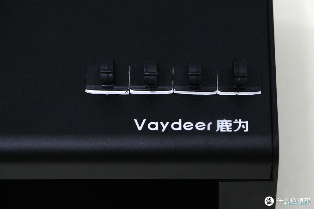 桌面办公抬起头——Vaydeer鹿为 USB3.0显示器增高支架 使用体验
