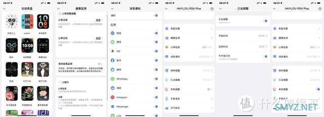 300不到，设计惊艳，HAYLOU RS4 PLUS手表引领穿戴新潮流