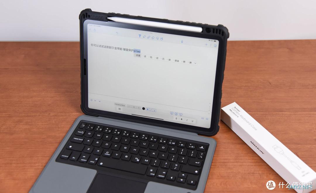 不到300元！耐尔金悍能iPad键盘保护套，妙控键盘绝佳平替