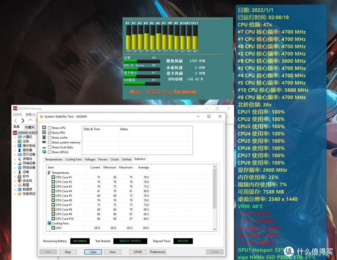 PC硬件与外设 篇一百五十四：240水冷压制intel i7-12700K？ 利民冰封幻境240 ARGB 装机点评