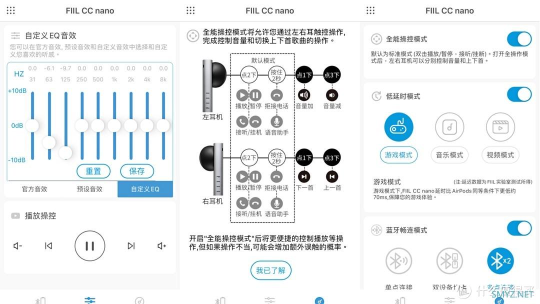 AI智能通话降噪，支持蓝牙一拖二，升级后的FIIL CC nano蓝牙耳机真香