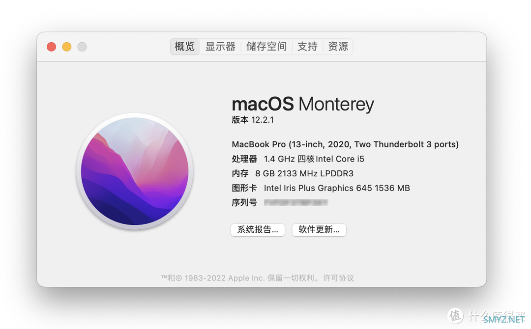 MacBook 篇一：重装macOS Monterey 12.2.1系统，顺便测一下256GB SSD，看看读写性能怎么样？