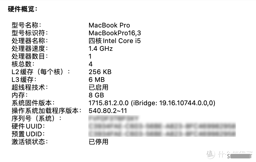 MacBook 篇一：重装macOS Monterey 12.2.1系统，顺便测一下256GB SSD，看看读写性能怎么样？