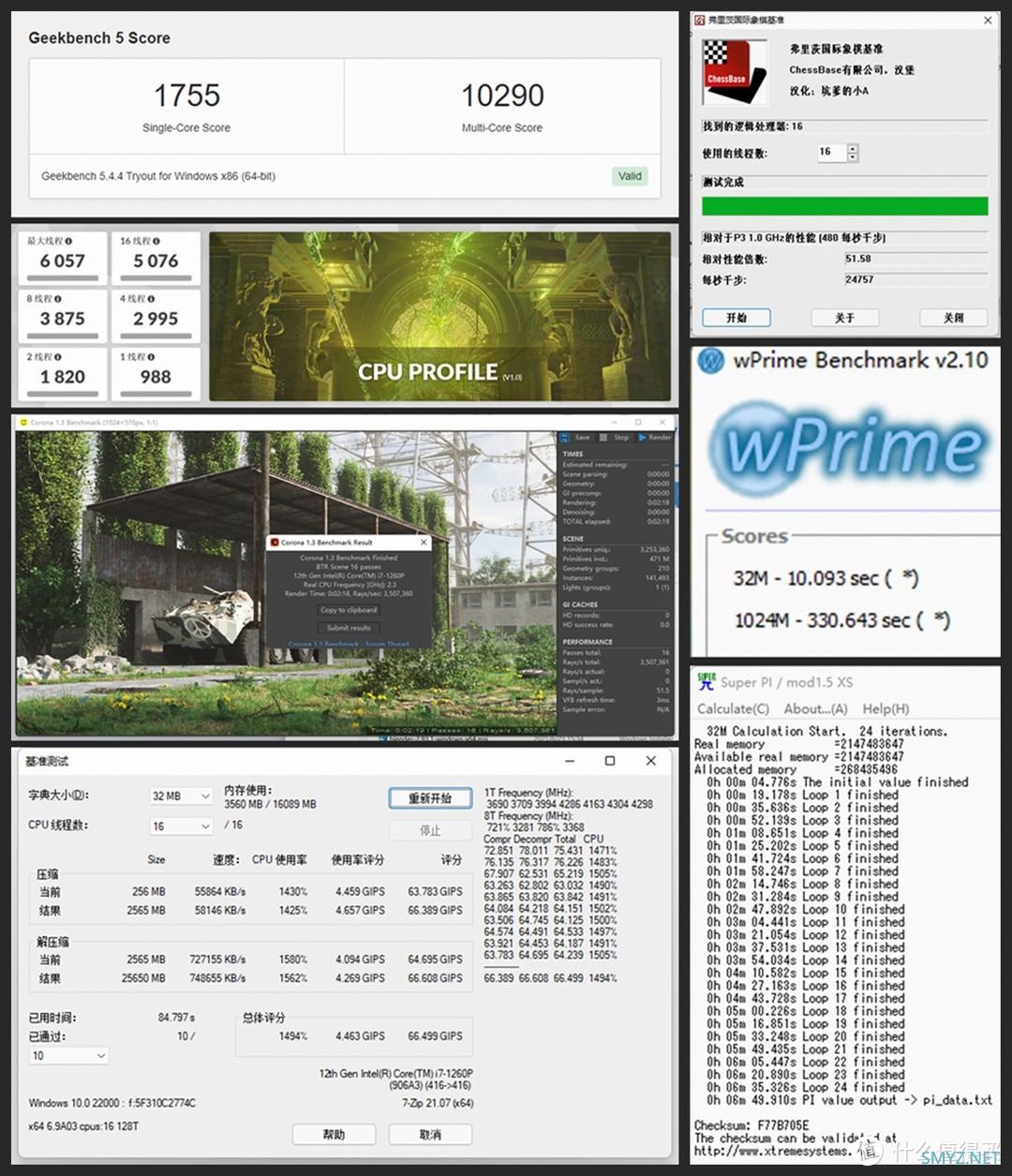 5000 元轻薄本新标杆，宏碁非凡 S3 2022 的卓越性价比体现在哪里？