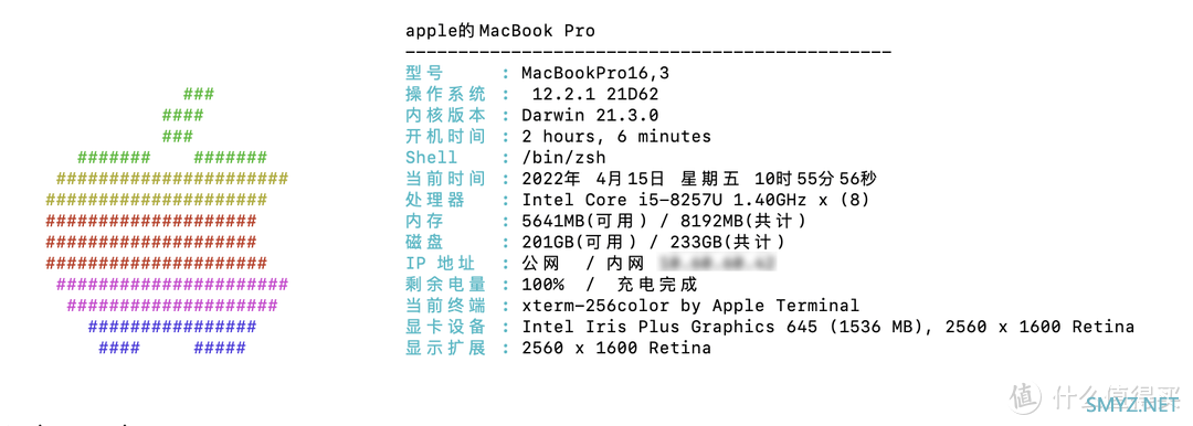 MacBook 篇一：重装macOS Monterey 12.2.1系统，顺便测一下256GB SSD，看看读写性能怎么样？