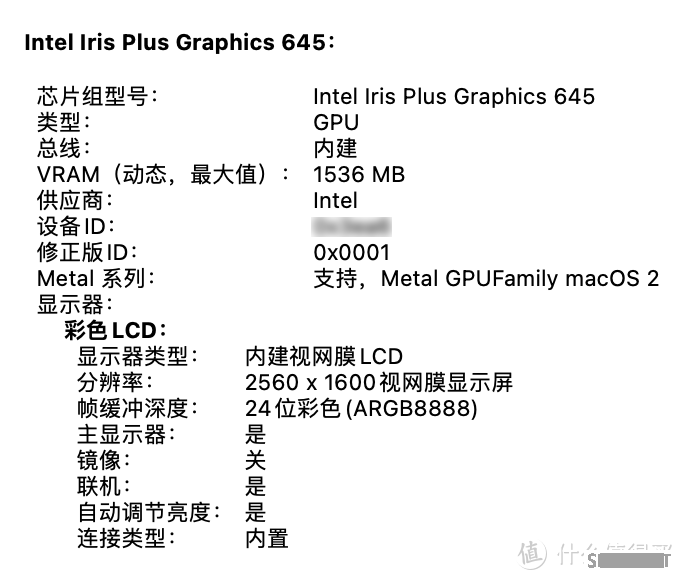 MacBook 篇一：重装macOS Monterey 12.2.1系统，顺便测一下256GB SSD，看看读写性能怎么样？