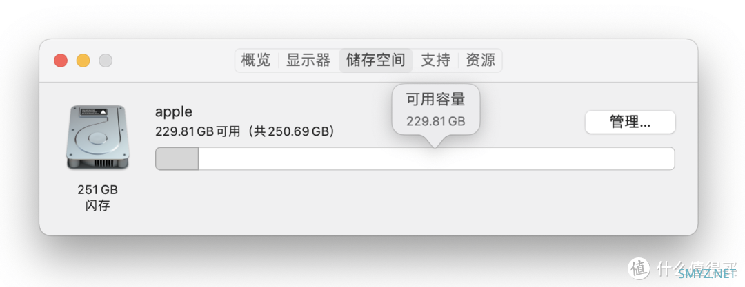 MacBook 篇一：重装macOS Monterey 12.2.1系统，顺便测一下256GB SSD，看看读写性能怎么样？