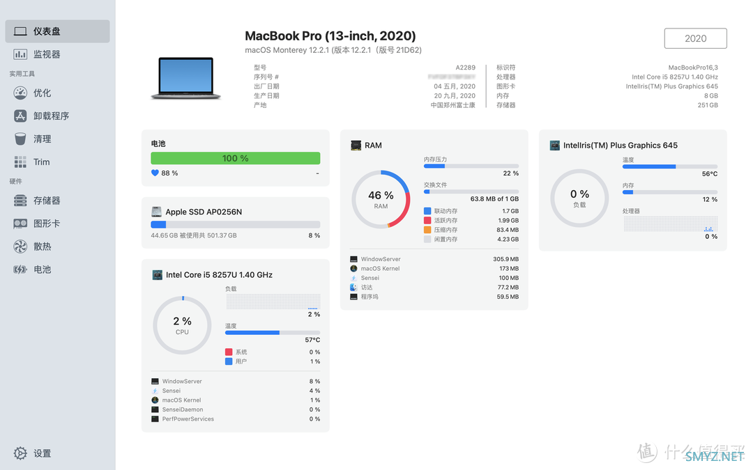 MacBook 篇一：重装macOS Monterey 12.2.1系统，顺便测一下256GB SSD，看看读写性能怎么样？