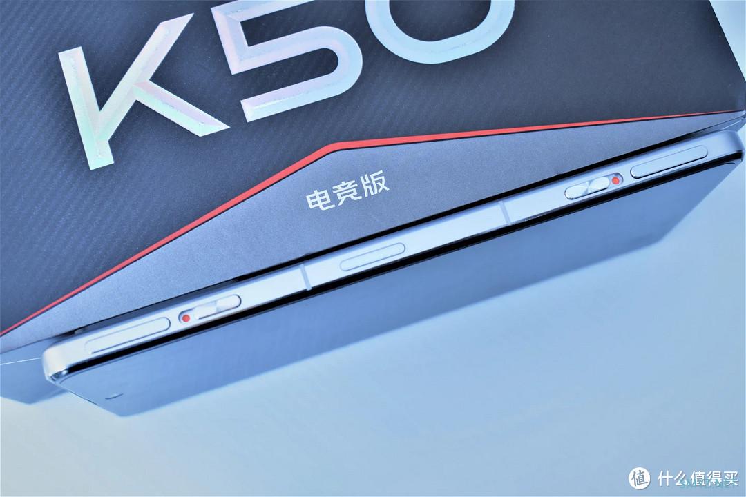 K50电竞版——全线拉满，冷血旗舰
