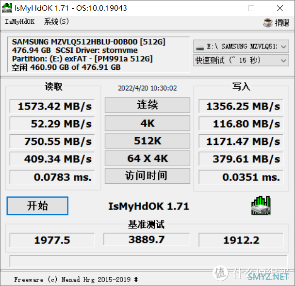 极速存储，双芯主控，40Gbps高速传输体验：绿联USB 4.0 NVMe SSD硬盘盒开箱和Win+Mac双平台测速分享